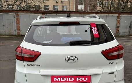 Hyundai Creta I рестайлинг, 2016 год, 2 150 000 рублей, 4 фотография