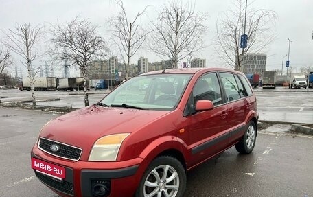 Ford Fusion I, 2006 год, 480 000 рублей, 16 фотография