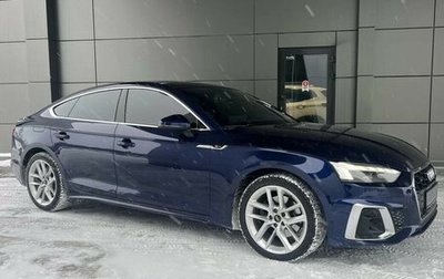 Audi A5, 2020 год, 5 200 000 рублей, 1 фотография