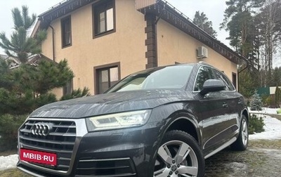 Audi Q5, 2019 год, 3 999 000 рублей, 1 фотография