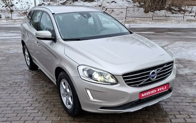 Volvo XC60 II, 2016 год, 2 430 000 рублей, 1 фотография