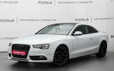 Audi A5, 2014 год, 2 159 000 рублей, 1 фотография