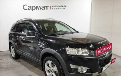 Chevrolet Captiva I, 2013 год, 1 400 000 рублей, 1 фотография