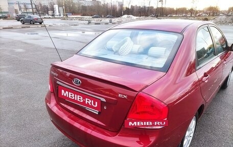 KIA Cerato I, 2008 год, 650 000 рублей, 4 фотография