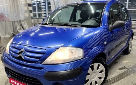 Citroen C3 II, 2006 год, 375 000 рублей, 7 фотография