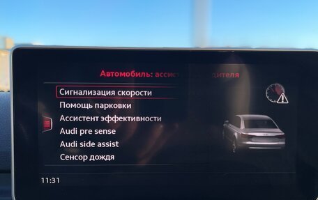 Audi A4, 2019 год, 2 685 000 рублей, 33 фотография