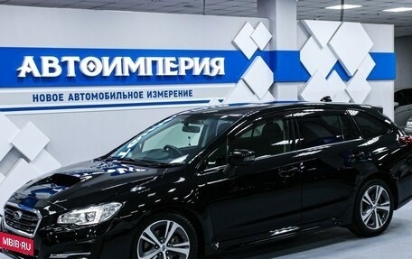 Subaru Levorg I, 2018 год, 1 998 000 рублей, 2 фотография