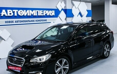 Subaru Levorg I, 2018 год, 1 998 000 рублей, 3 фотография