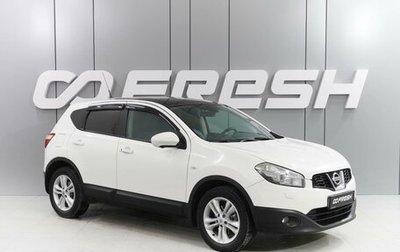 Nissan Qashqai, 2011 год, 1 249 000 рублей, 1 фотография