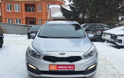 KIA cee'd III, 2018 год, 1 371 000 рублей, 1 фотография