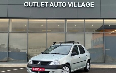 Renault Logan I, 2008 год, 319 000 рублей, 1 фотография