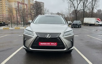 Lexus RX IV рестайлинг, 2016 год, 3 750 000 рублей, 1 фотография