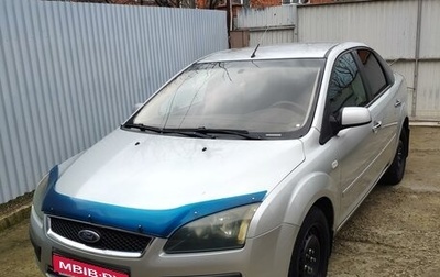 Ford Focus II рестайлинг, 2007 год, 780 000 рублей, 1 фотография