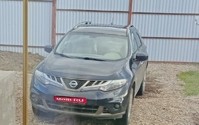 Nissan Murano, 2013 год, 1 250 000 рублей, 1 фотография