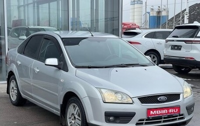 Ford Focus II рестайлинг, 2005 год, 500 000 рублей, 1 фотография