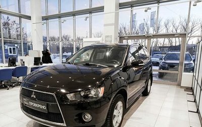 Mitsubishi Outlander III рестайлинг 3, 2010 год, 1 075 000 рублей, 1 фотография