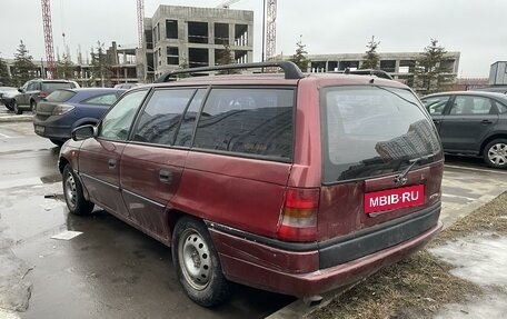 Opel Astra F, 1997 год, 110 000 рублей, 1 фотография