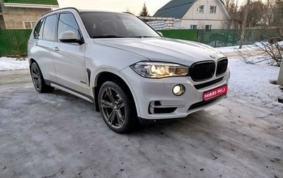 BMW X5, 2014 год, 3 050 000 рублей, 1 фотография