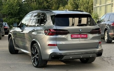 BMW X5, 2023 год, 15 200 000 рублей, 1 фотография