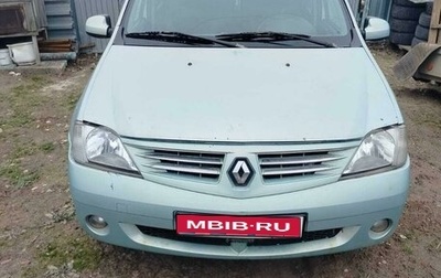 Renault Logan I, 2008 год, 295 000 рублей, 1 фотография