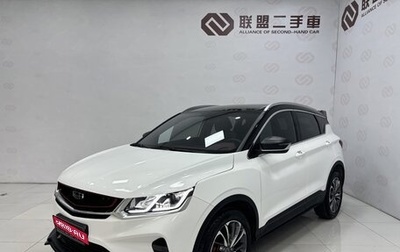 Geely Coolray I, 2021 год, 1 650 000 рублей, 1 фотография