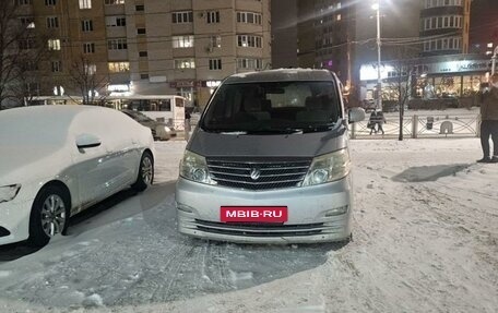 Toyota Alphard III, 2005 год, 1 999 995 рублей, 3 фотография