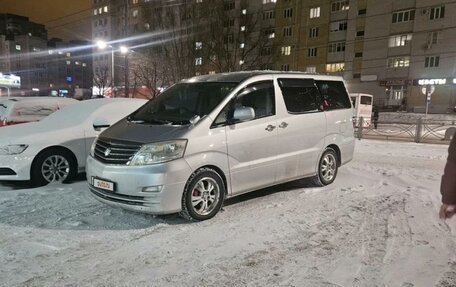 Toyota Alphard III, 2005 год, 1 999 995 рублей, 4 фотография