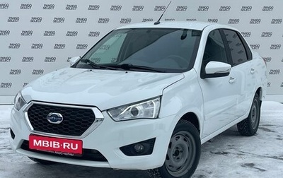 Datsun on-DO I рестайлинг, 2020 год, 700 000 рублей, 1 фотография