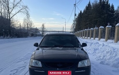 Hyundai Accent II, 2007 год, 380 000 рублей, 1 фотография