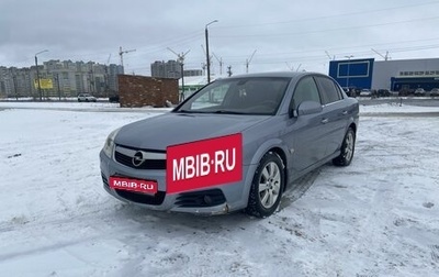 Opel Vectra C рестайлинг, 2007 год, 650 000 рублей, 1 фотография