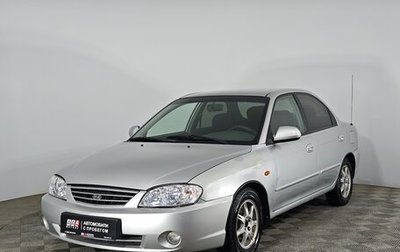 KIA Spectra II (LD), 2008 год, 379 000 рублей, 1 фотография