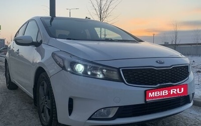 KIA Cerato III, 2017 год, 1 240 000 рублей, 1 фотография