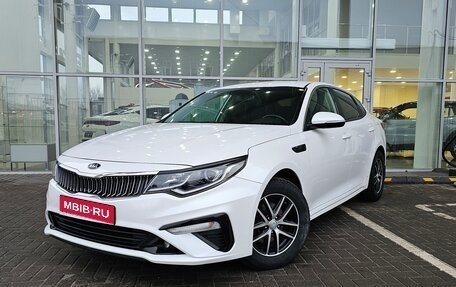 KIA Optima IV, 2018 год, 1 949 000 рублей, 1 фотография