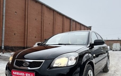 KIA Rio II, 2010 год, 1 фотография