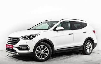 Hyundai Santa Fe III рестайлинг, 2015 год, 2 700 000 рублей, 1 фотография