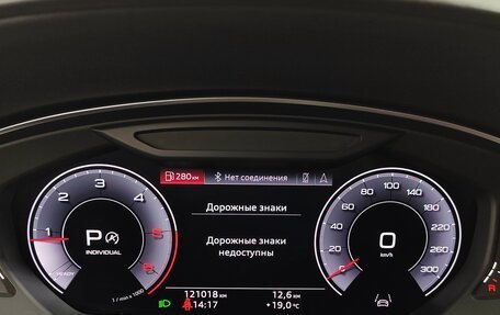 Audi A8, 2019 год, 6 489 000 рублей, 23 фотография