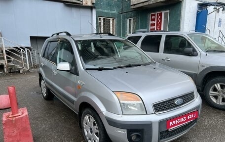 Ford Fusion I, 2007 год, 510 000 рублей, 2 фотография