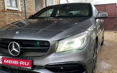 Mercedes-Benz CLA, 2015 год, 2 200 000 рублей, 1 фотография