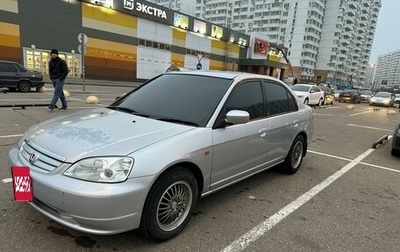 Honda Civic Ferio III, 2000 год, 510 000 рублей, 1 фотография