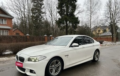 BMW 5 серия, 2016 год, 2 555 000 рублей, 1 фотография