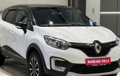 Renault Kaptur I рестайлинг, 2016 год, 1 489 990 рублей, 1 фотография