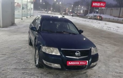 Nissan Almera Classic, 2007 год, 250 000 рублей, 1 фотография