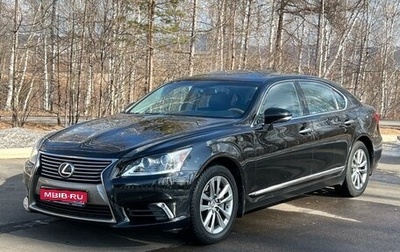 Lexus LS IV, 2013 год, 2 200 000 рублей, 1 фотография