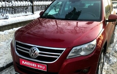 Volkswagen Tiguan I, 2010 год, 1 299 999 рублей, 1 фотография