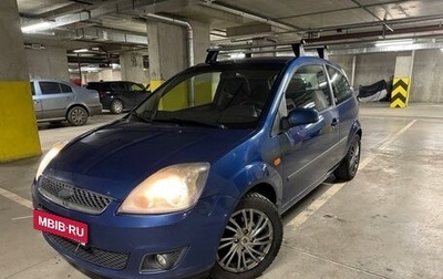 Ford Fiesta, 2007 год, 405 000 рублей, 1 фотография