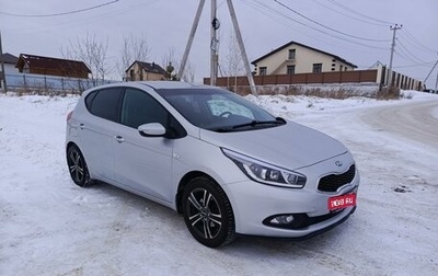 KIA cee'd III, 2014 год, 1 000 000 рублей, 1 фотография