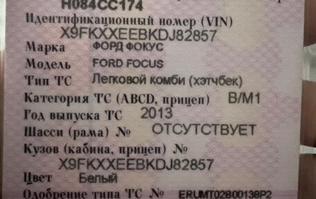 Ford Focus III, 2013 год, 730 000 рублей, 8 фотография