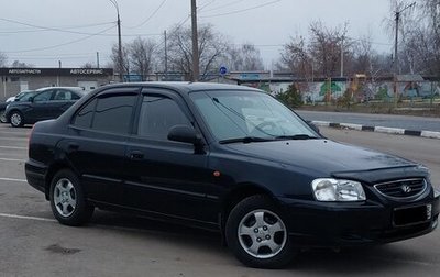 Hyundai Accent II, 2008 год, 660 000 рублей, 1 фотография