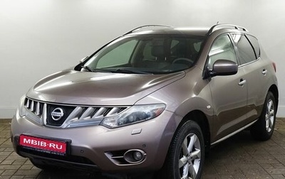 Nissan Murano, 2010 год, 1 300 000 рублей, 1 фотография