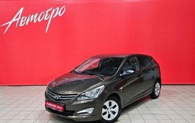 Hyundai Solaris II рестайлинг, 2015 год, 1 049 000 рублей, 1 фотография